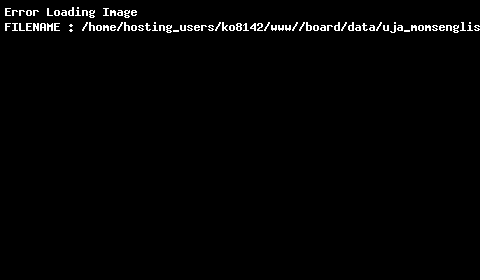 data/uja_momsenglishvideo/_1525165866_01.png()