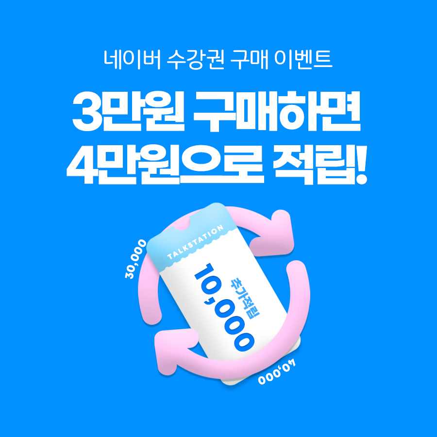 프로모션 제목
