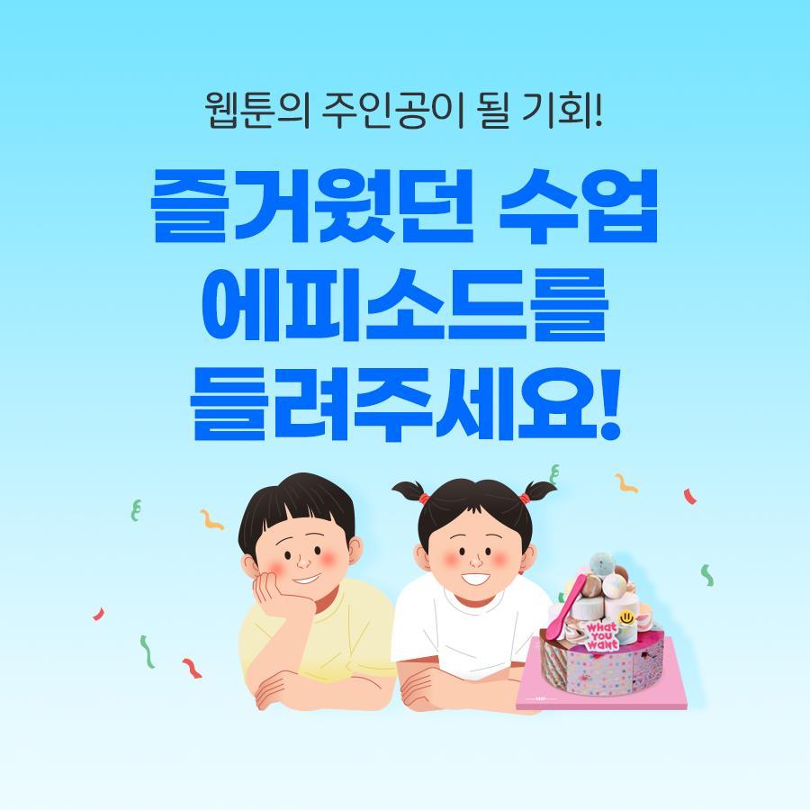 프로모션 제목