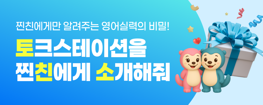 프로모션 제목