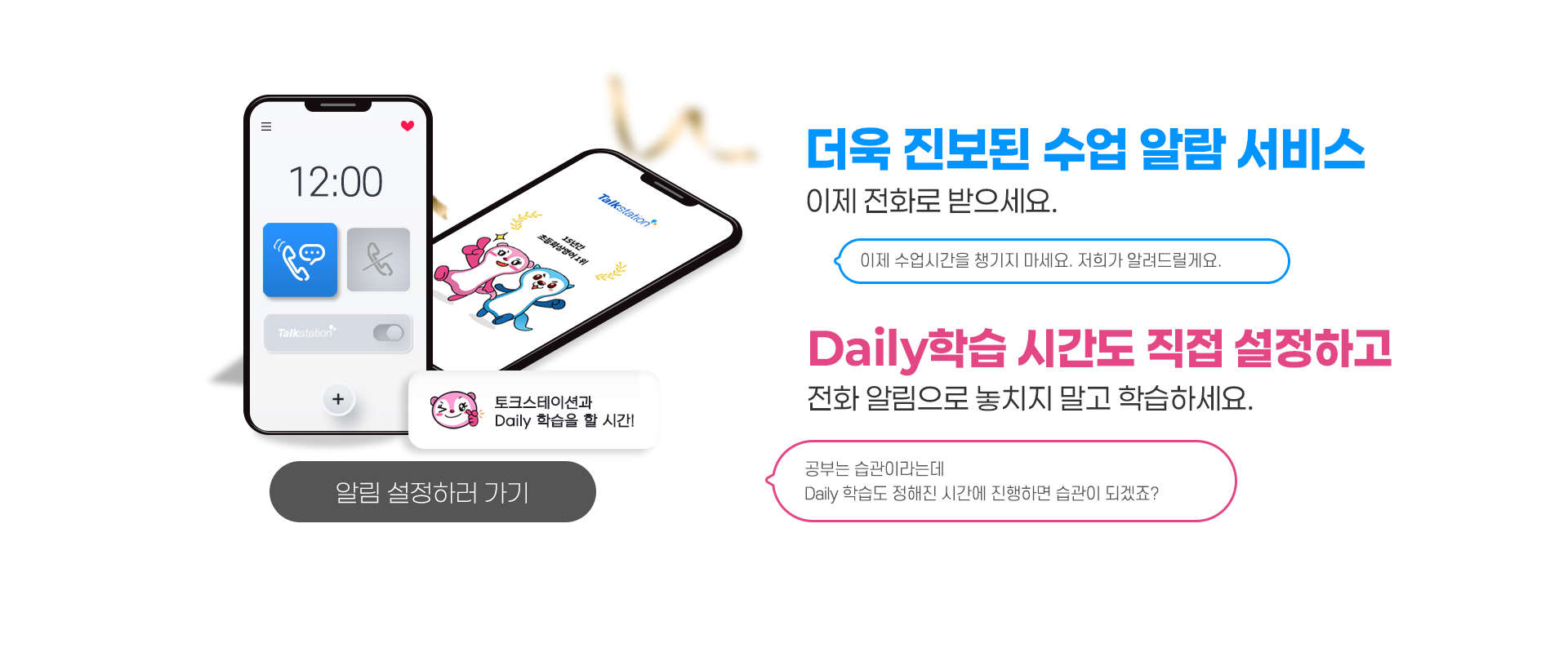 //joinenglish.com/edu/data_file/main_banner/banner_123_20250528154115.jpg / 알림콜