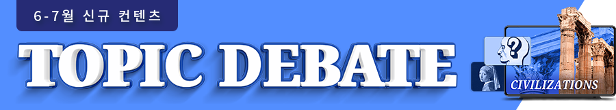 Topic Debate