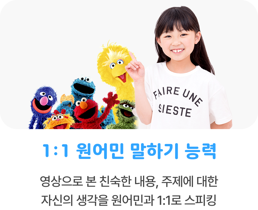 Advanced English