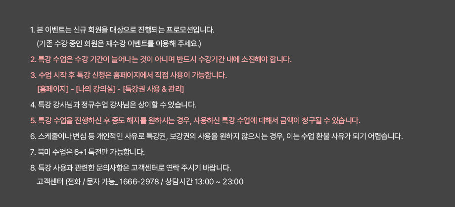 notice