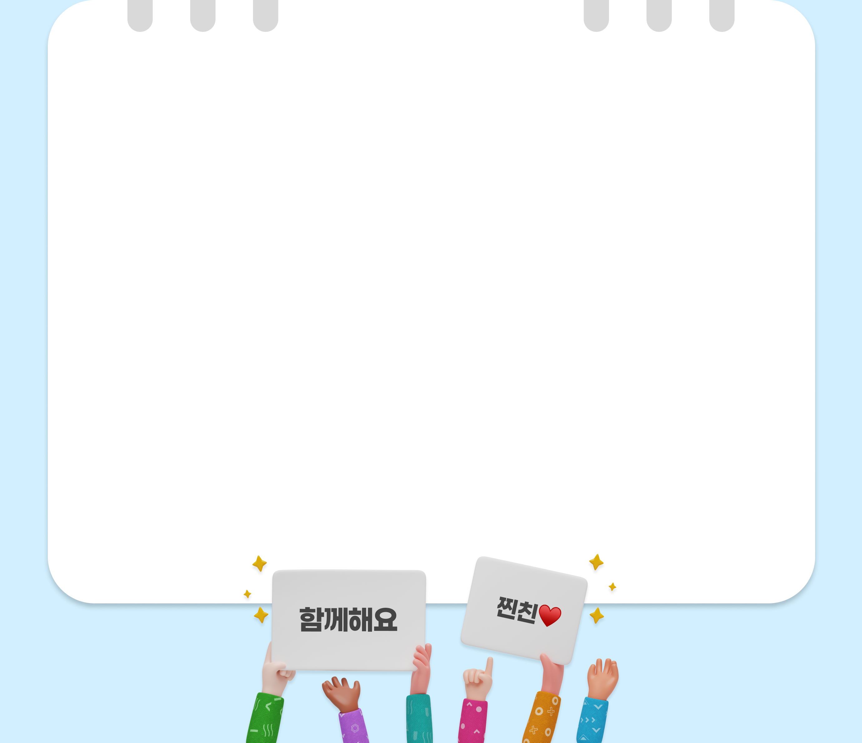 토크스테이션을 찐친에게 소개해줘