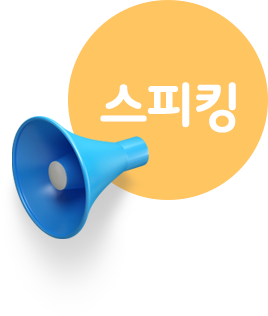 speaking