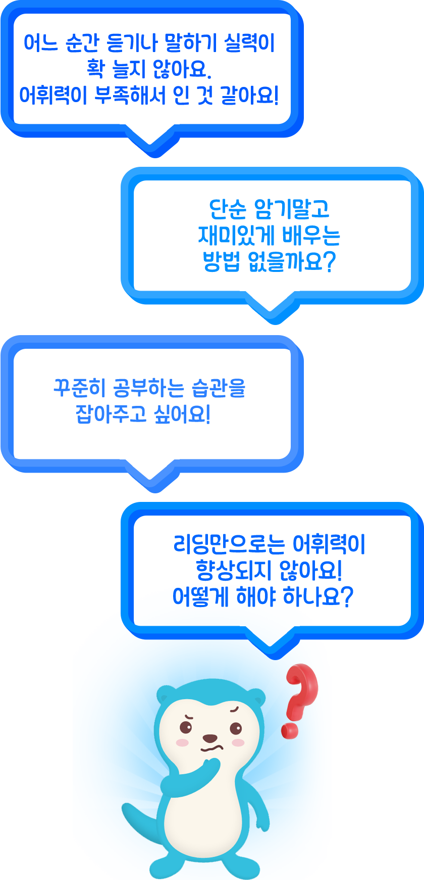 이런 고민 중이시라면?
