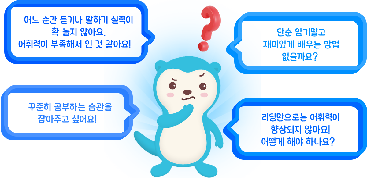 이런 고민 중이시라면?